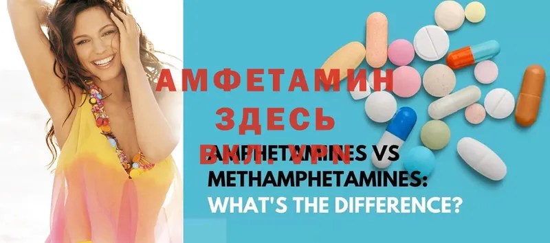 Amphetamine Premium  Орехово-Зуево 