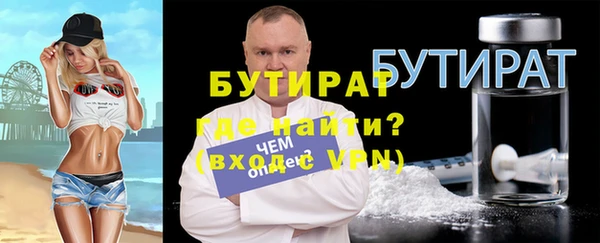 хмурый Бугульма