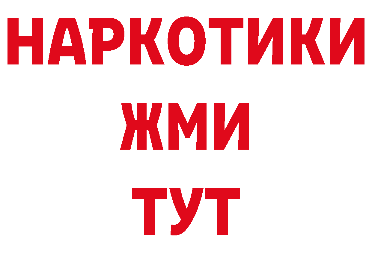 Что такое наркотики сайты даркнета официальный сайт Орехово-Зуево