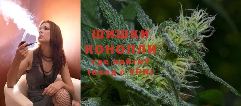 Каннабис Ganja  купить закладку  дарк нет наркотические препараты  Орехово-Зуево 